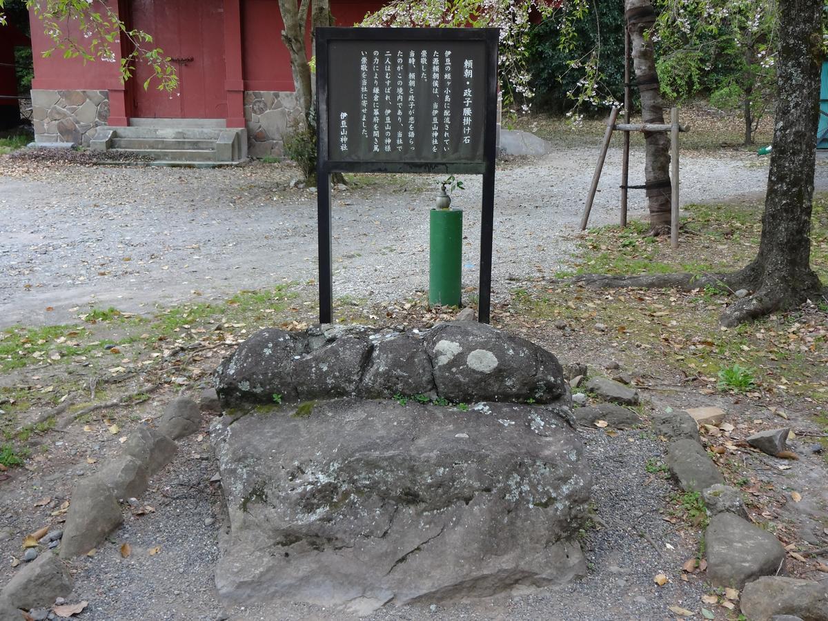 Ryokan Izuna Atami  Exterior foto
